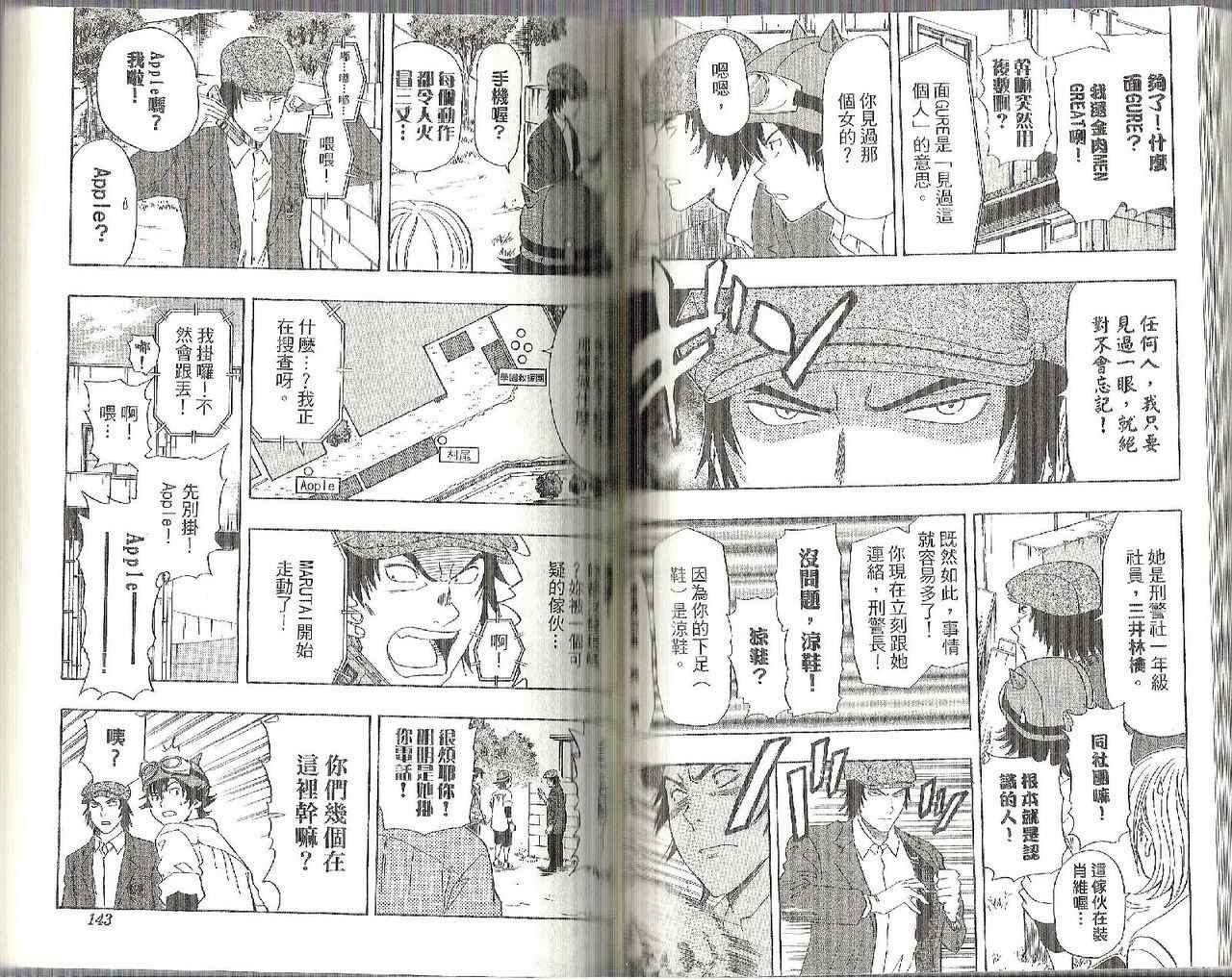 第12卷