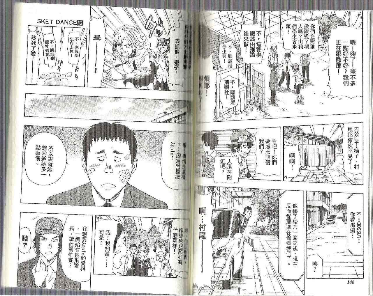 第12卷