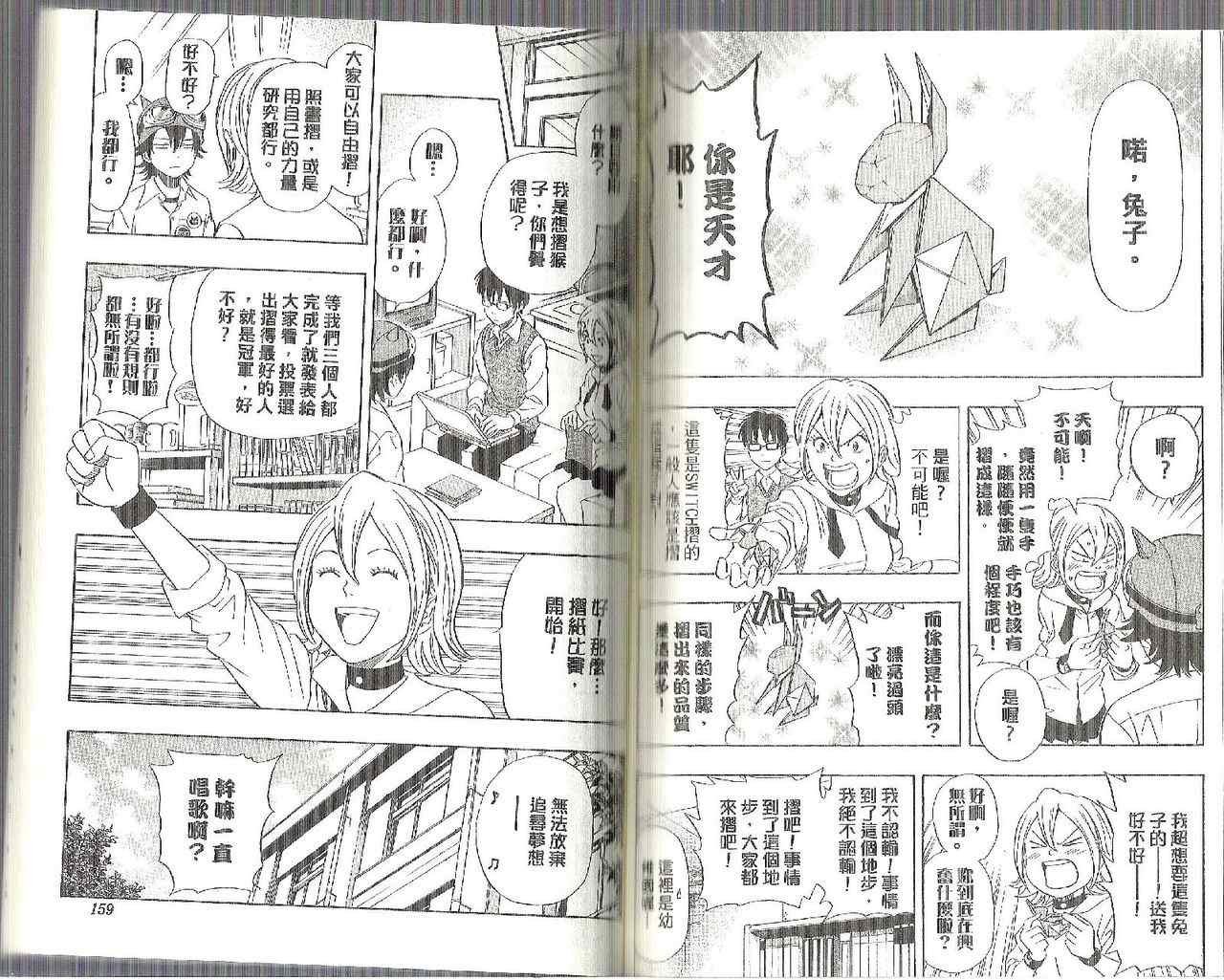 第12卷