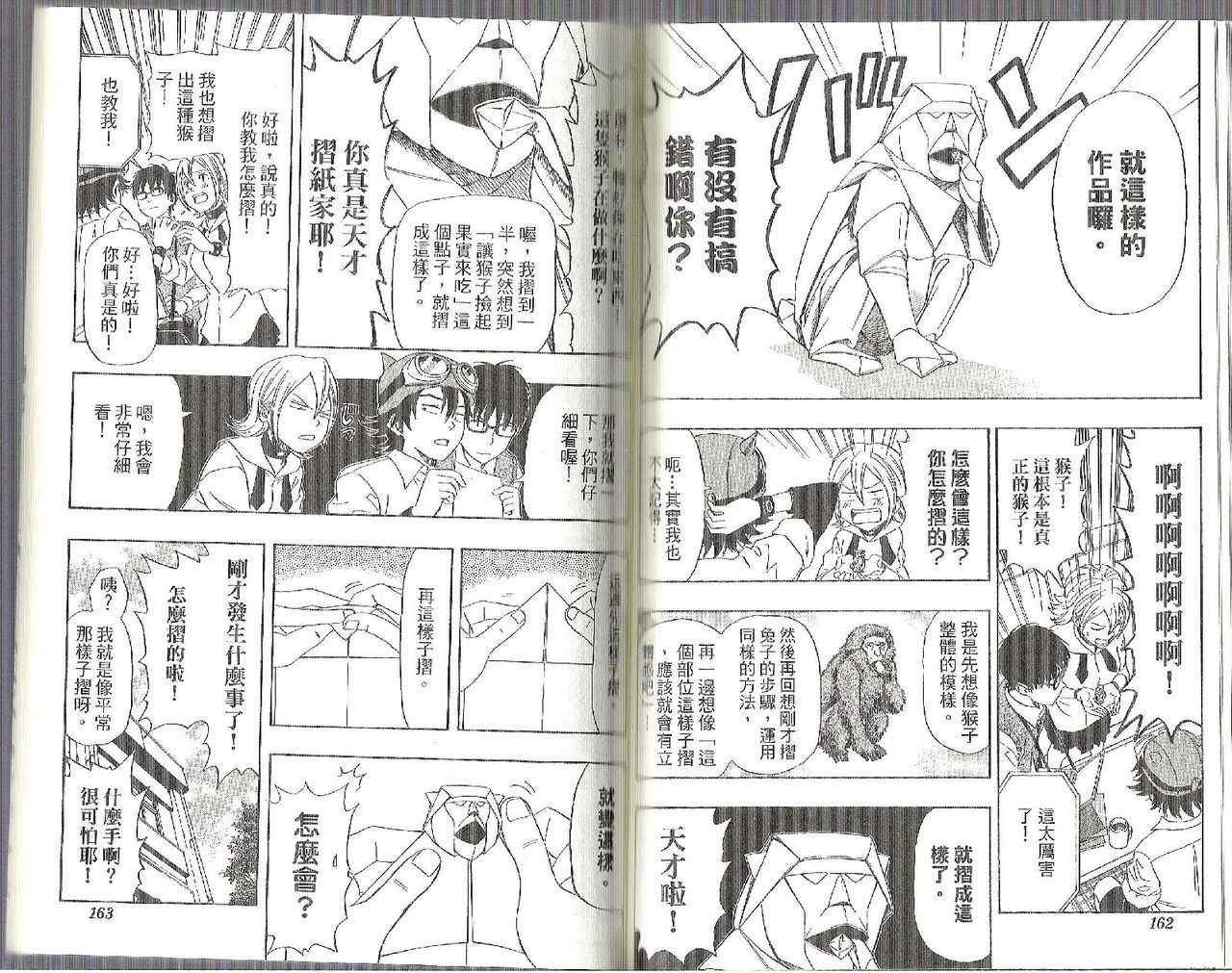第12卷