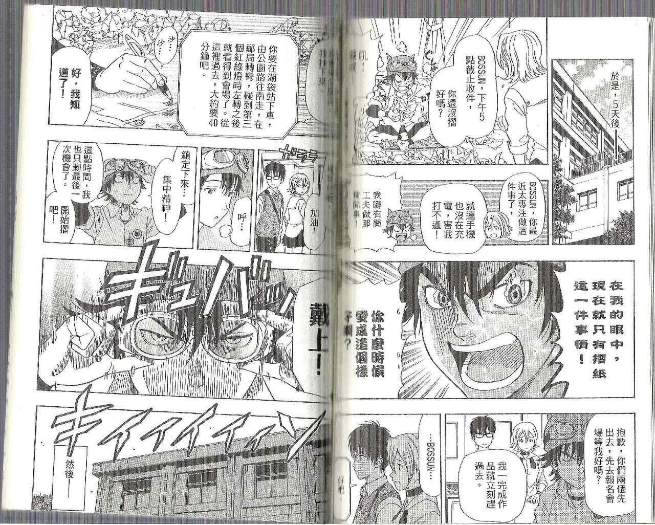 第12卷