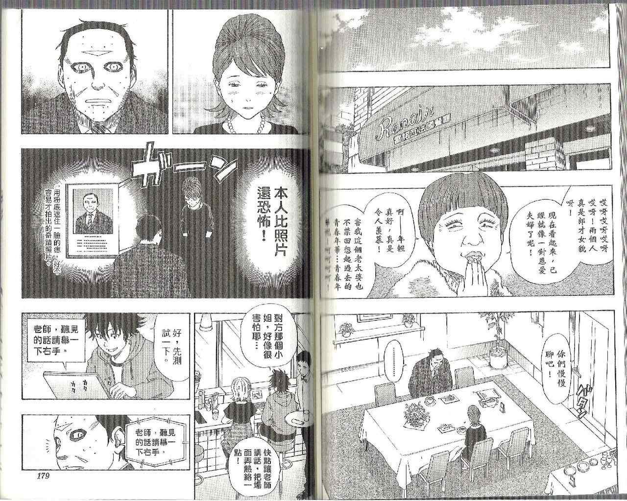 第12卷