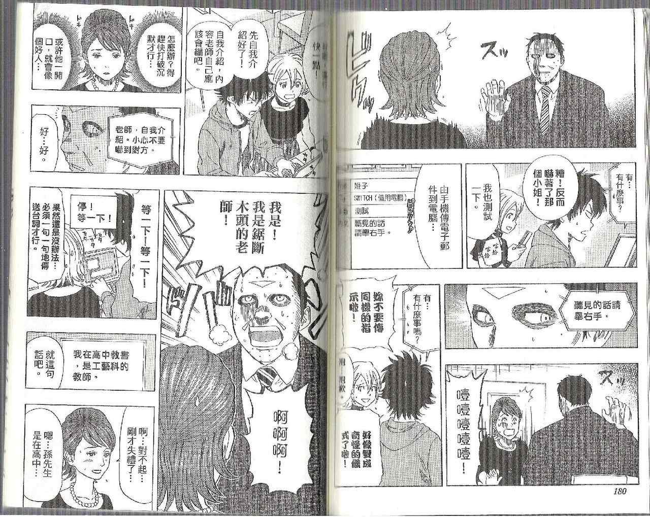 第12卷