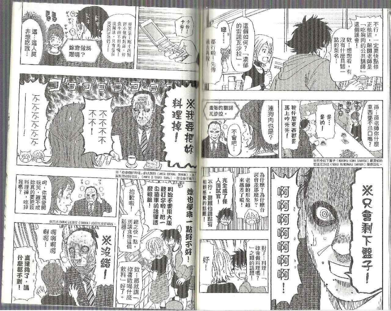 第12卷