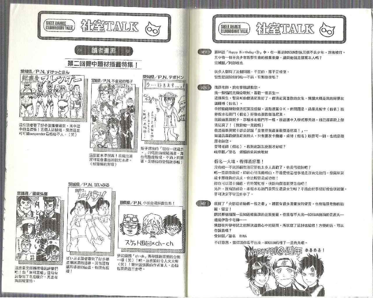 第12卷