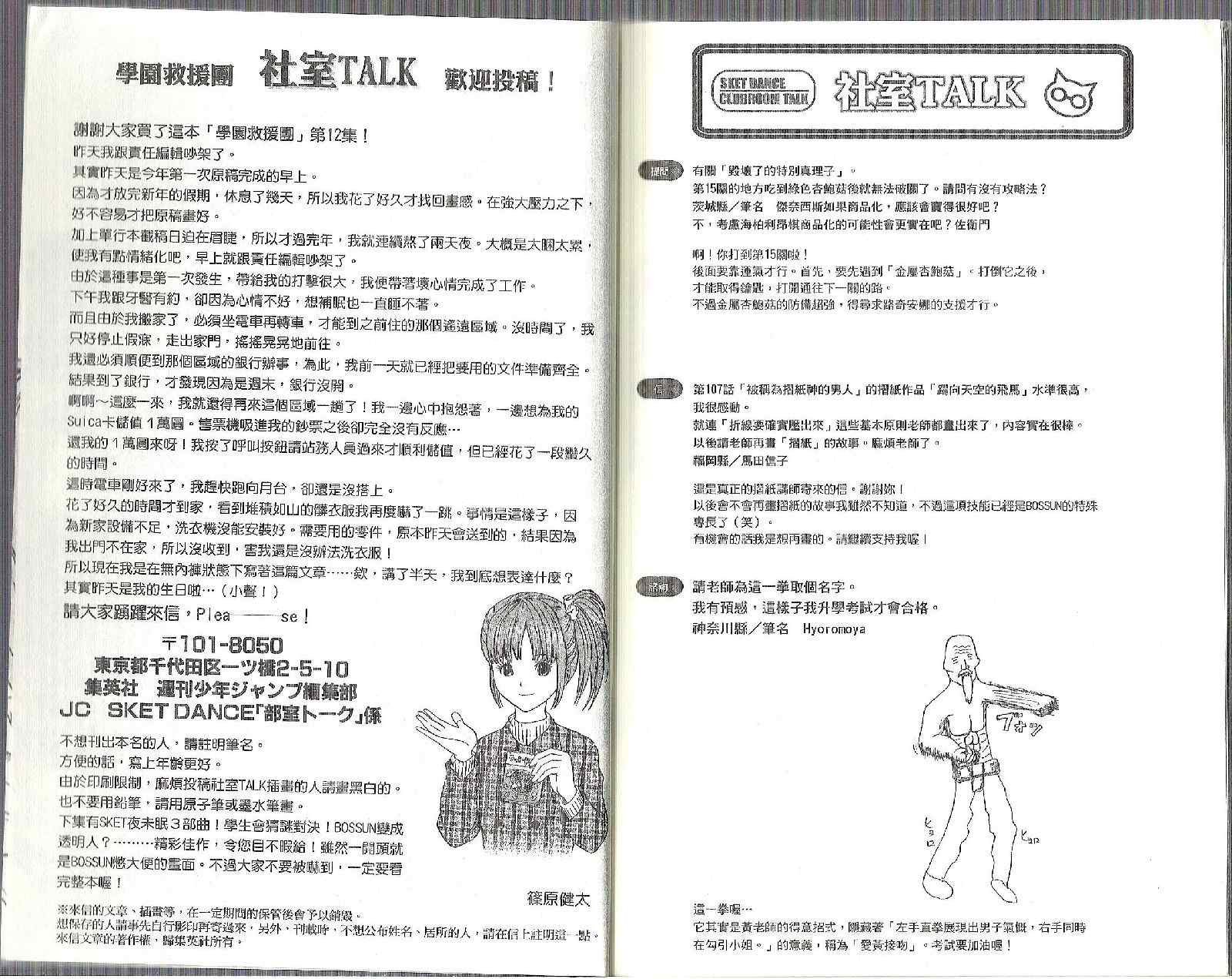 第12卷