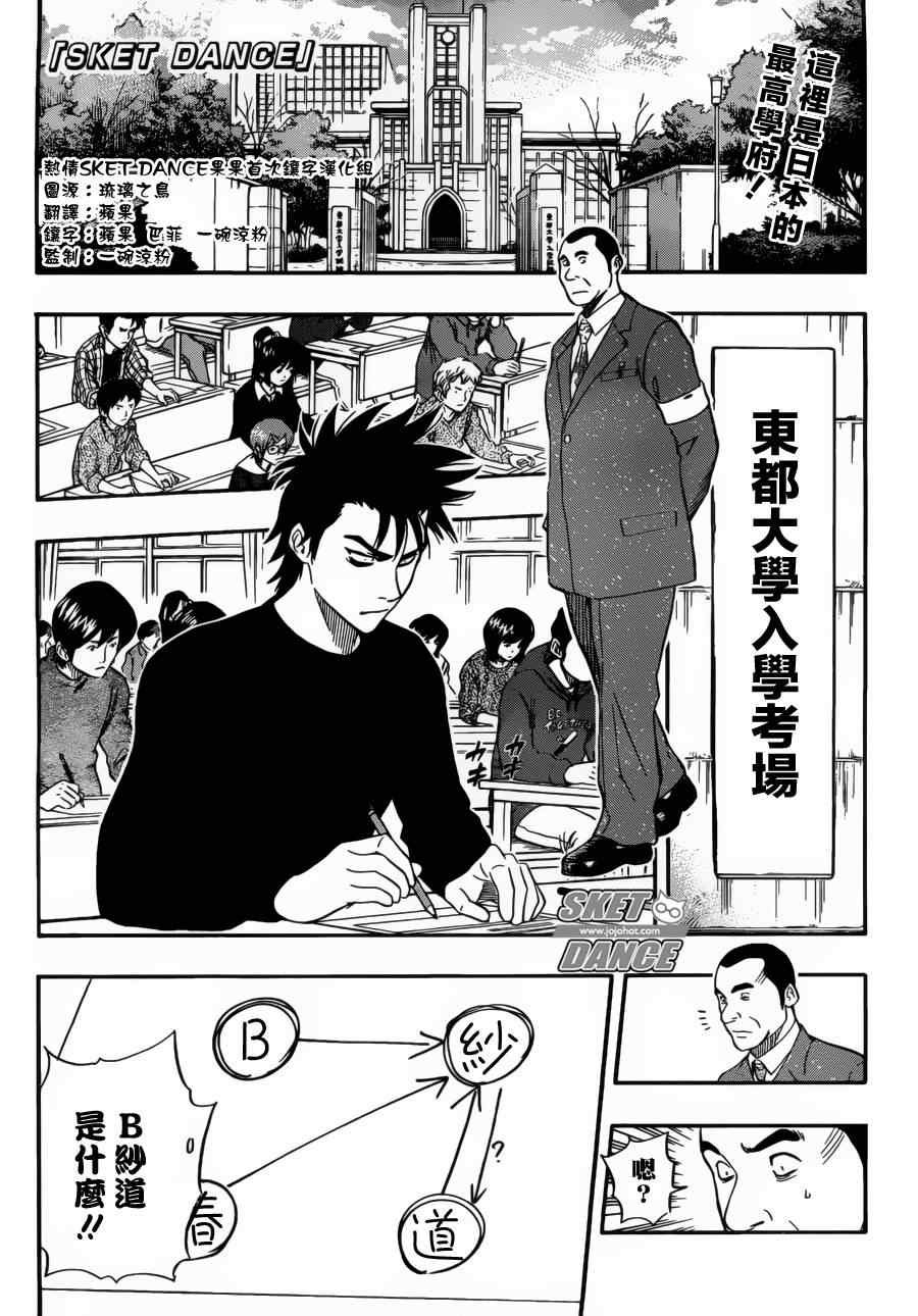 第198话