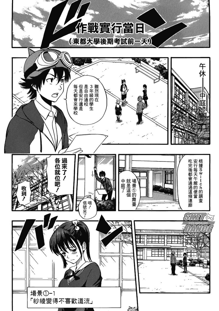 第199话