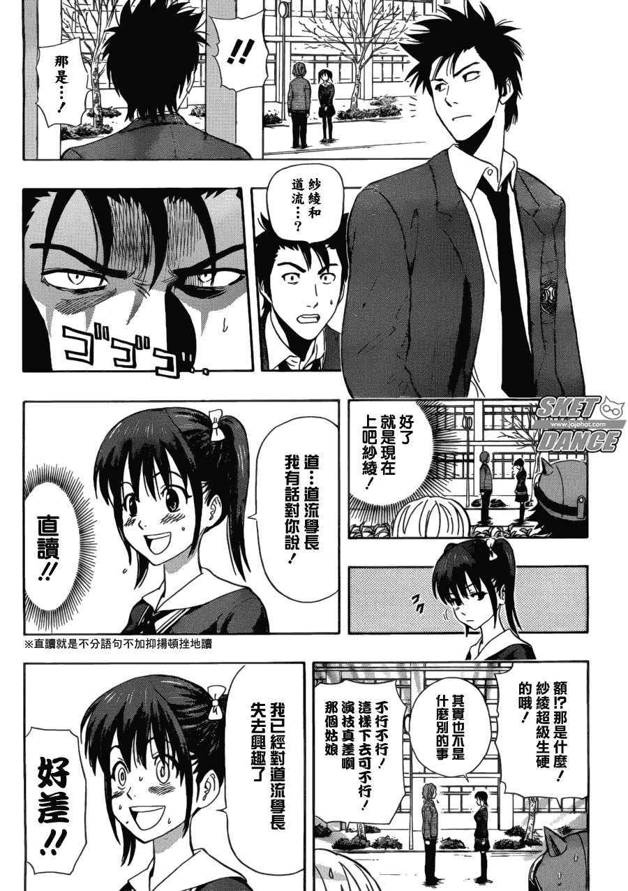 第199话
