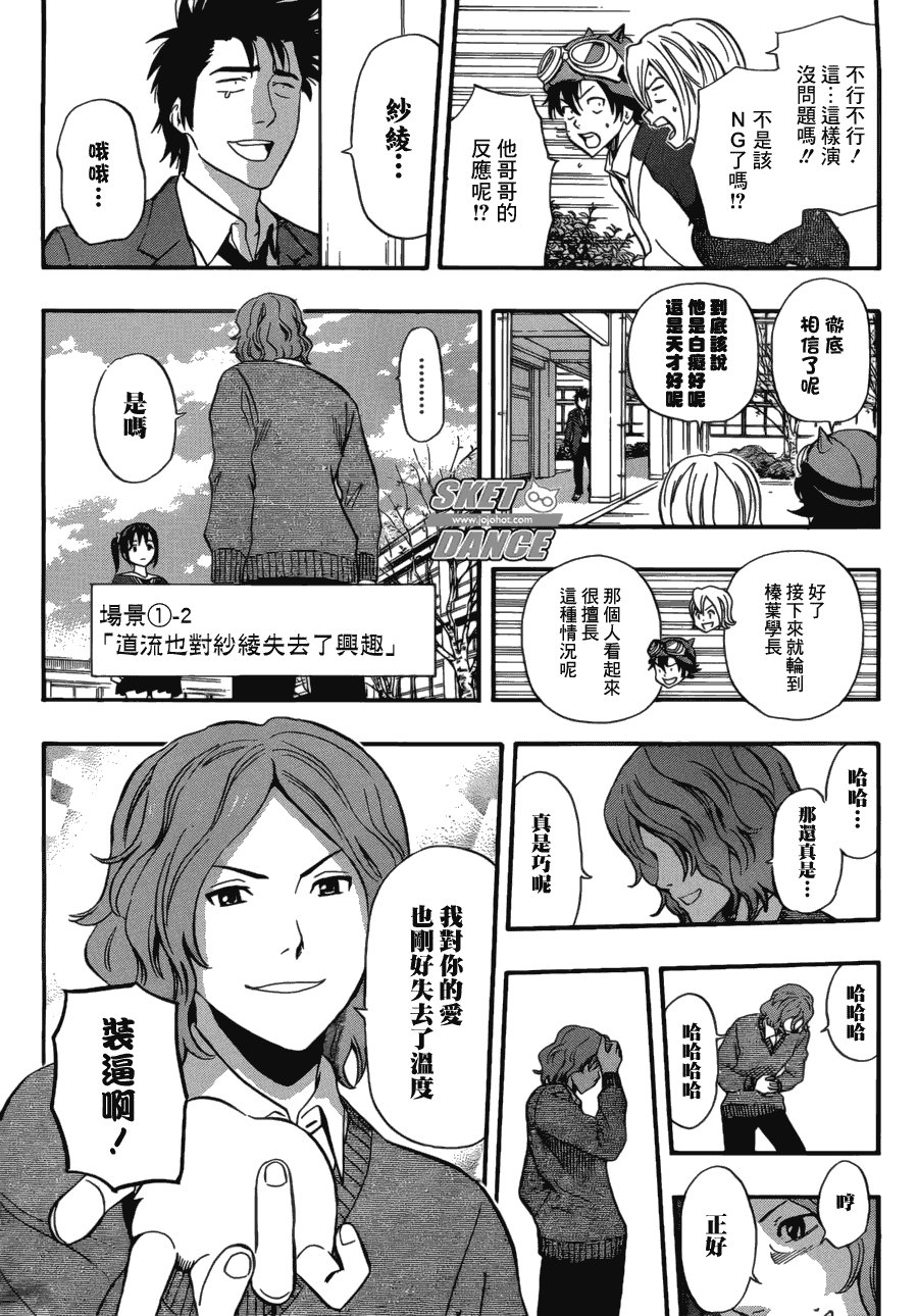 第199话