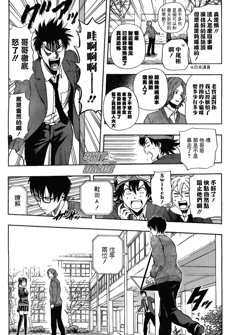 第199话