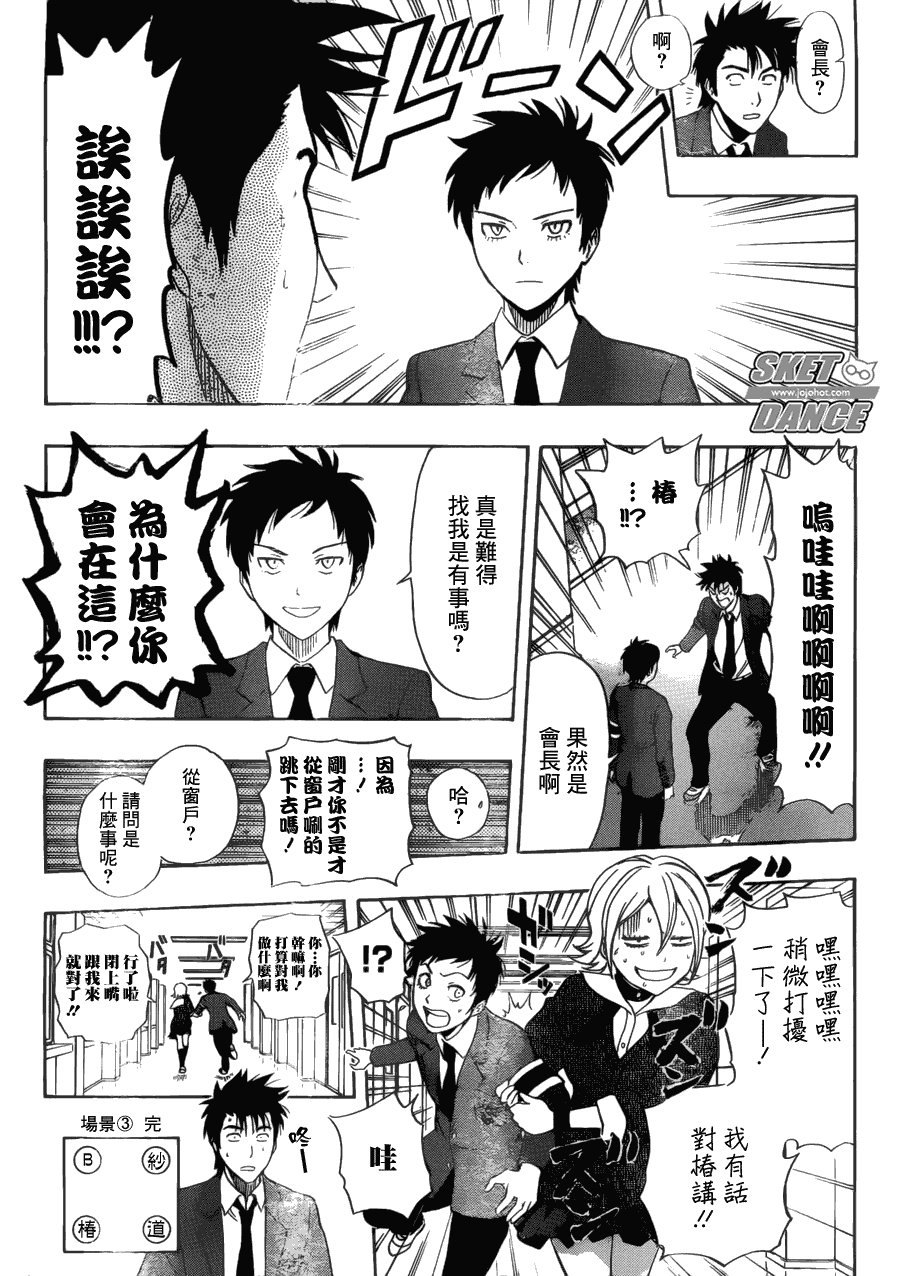 第199话