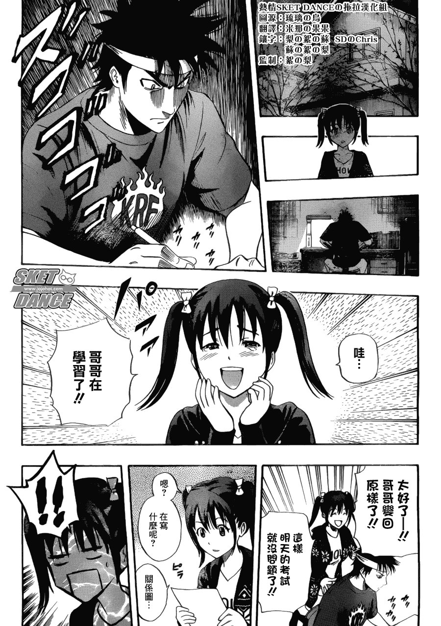 第199话