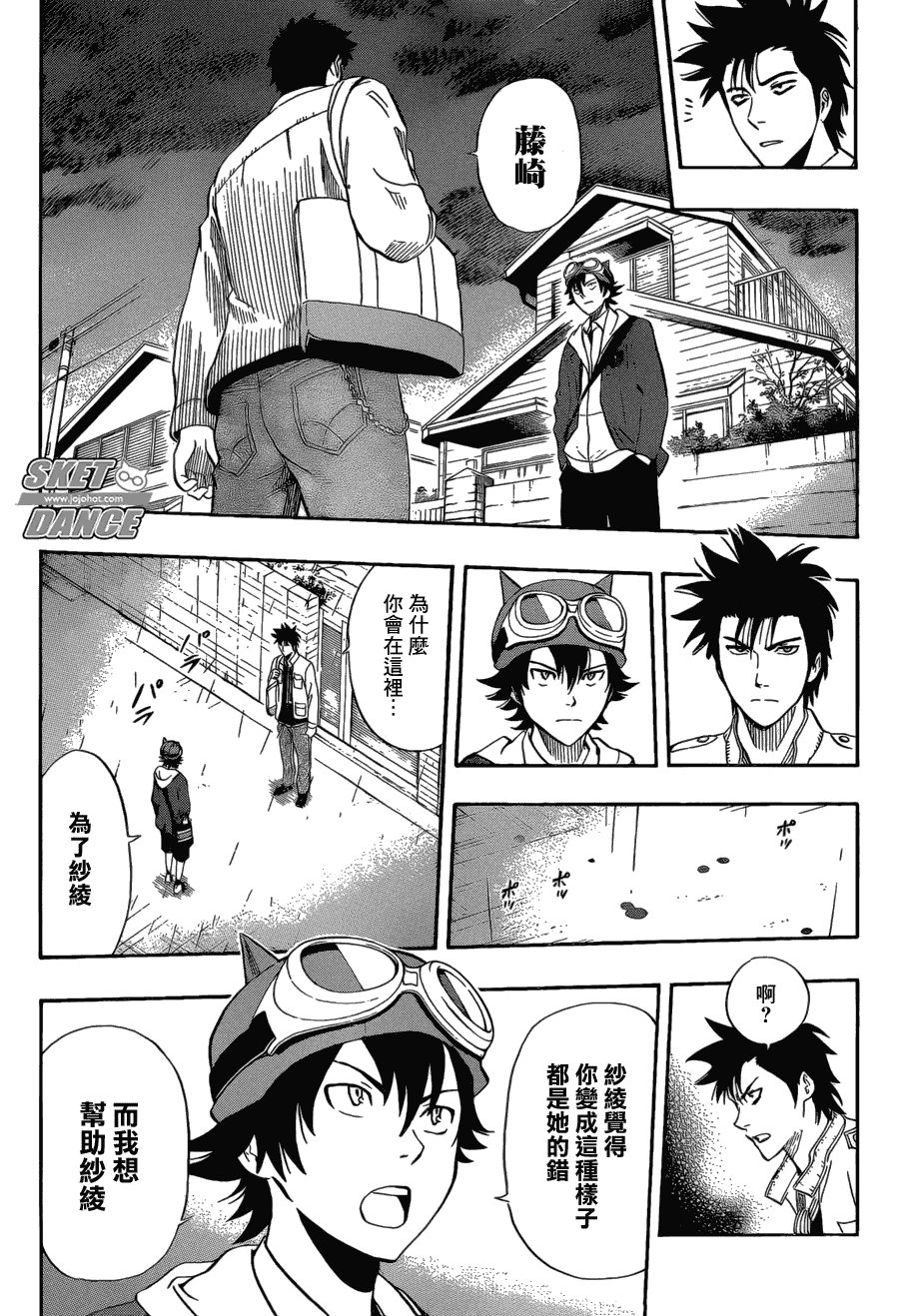 第200话