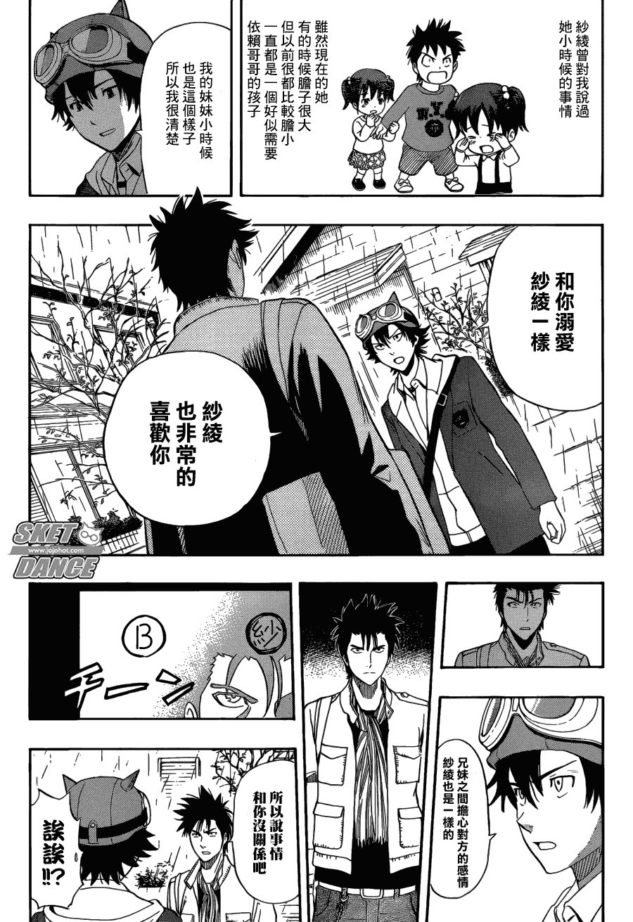 第200话