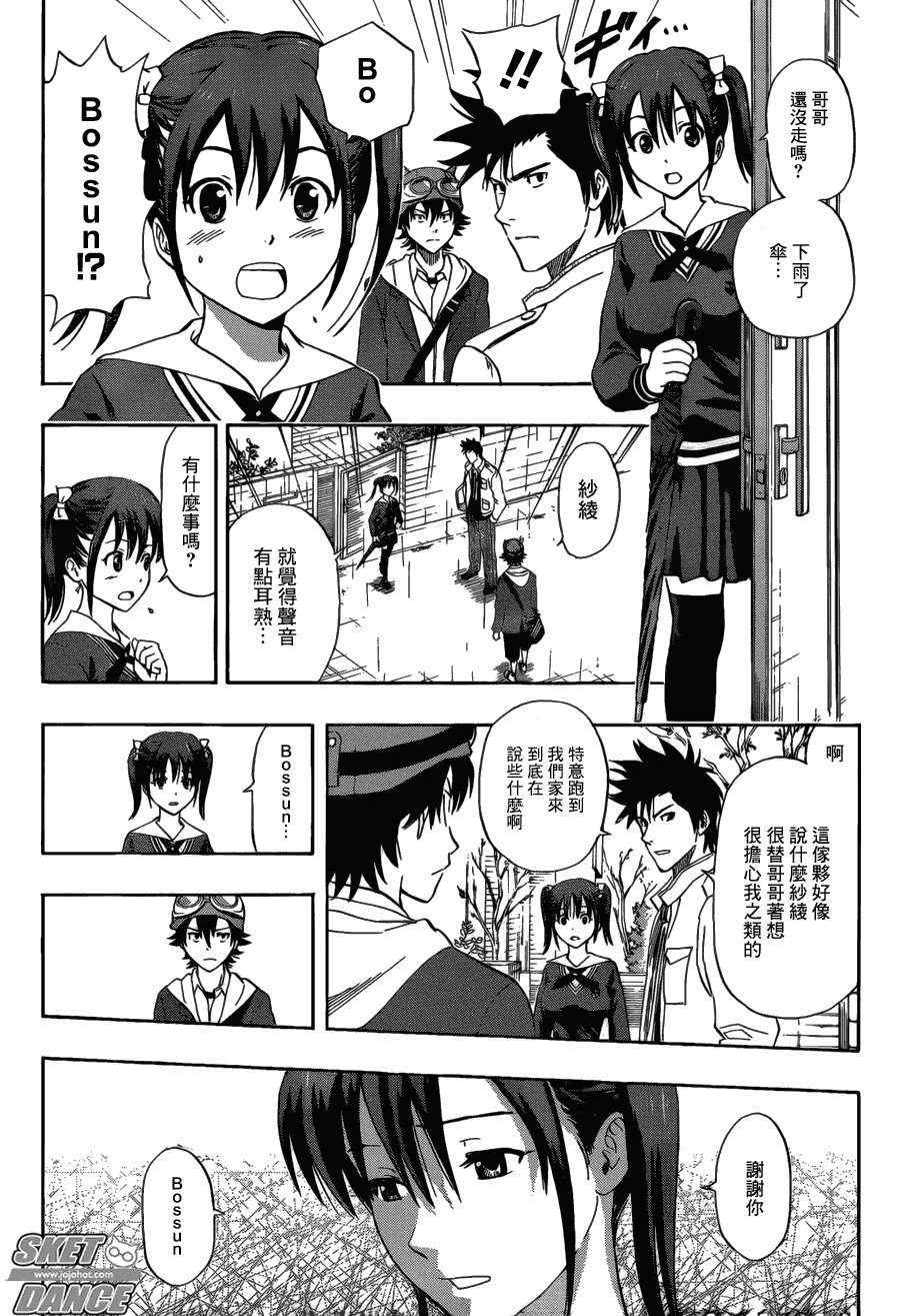 第200话