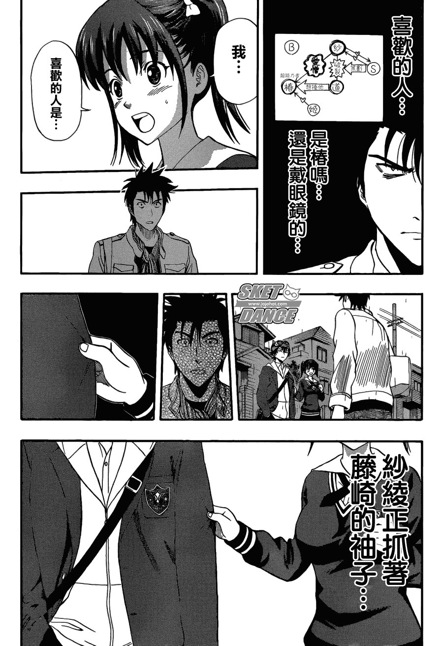 第200话