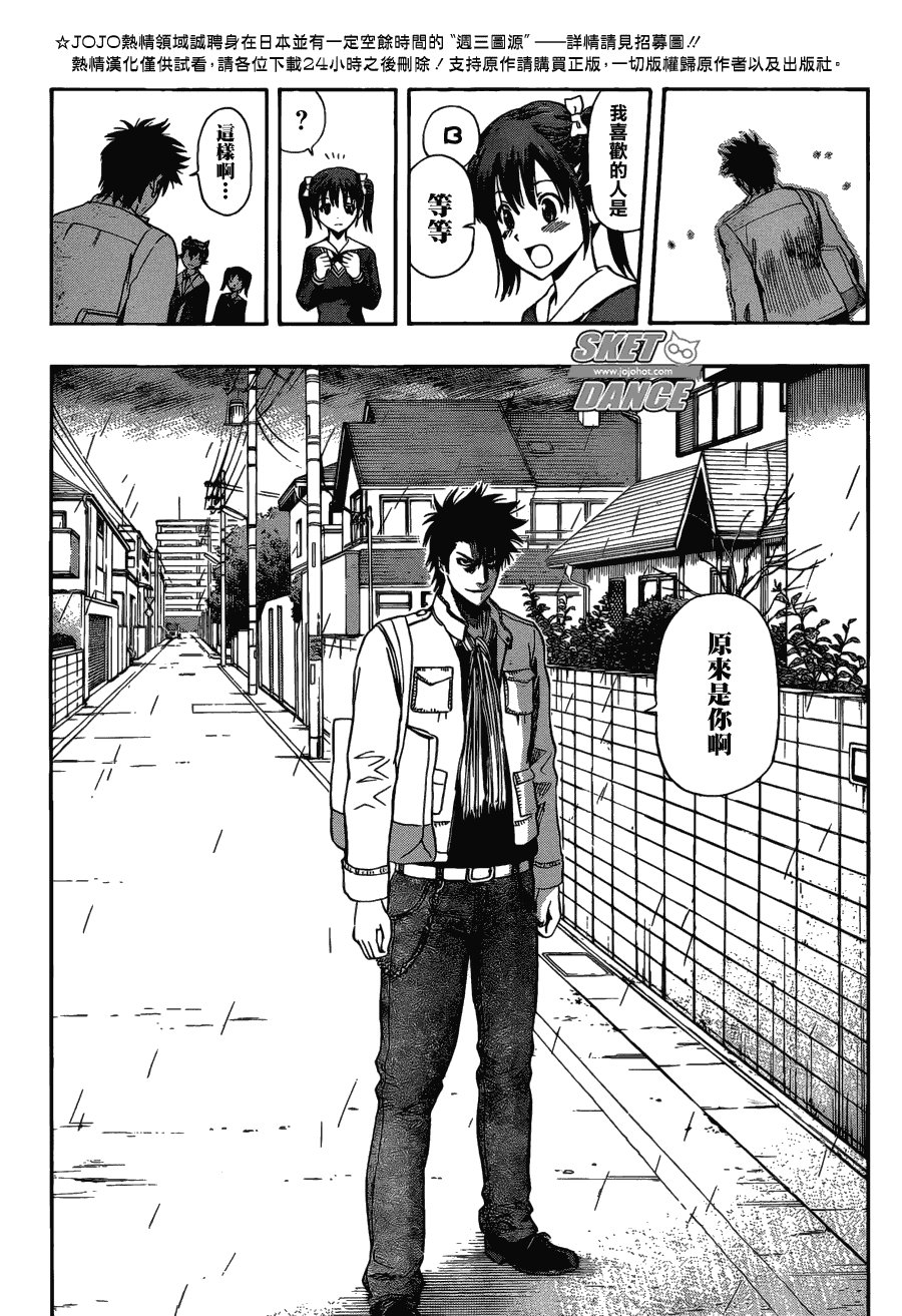 第200话