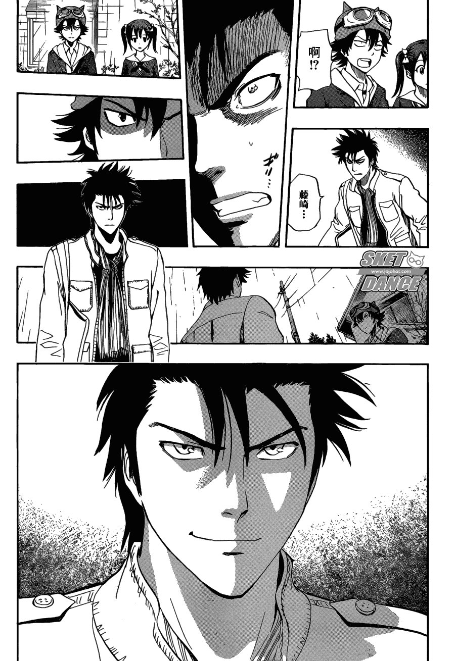 第200话