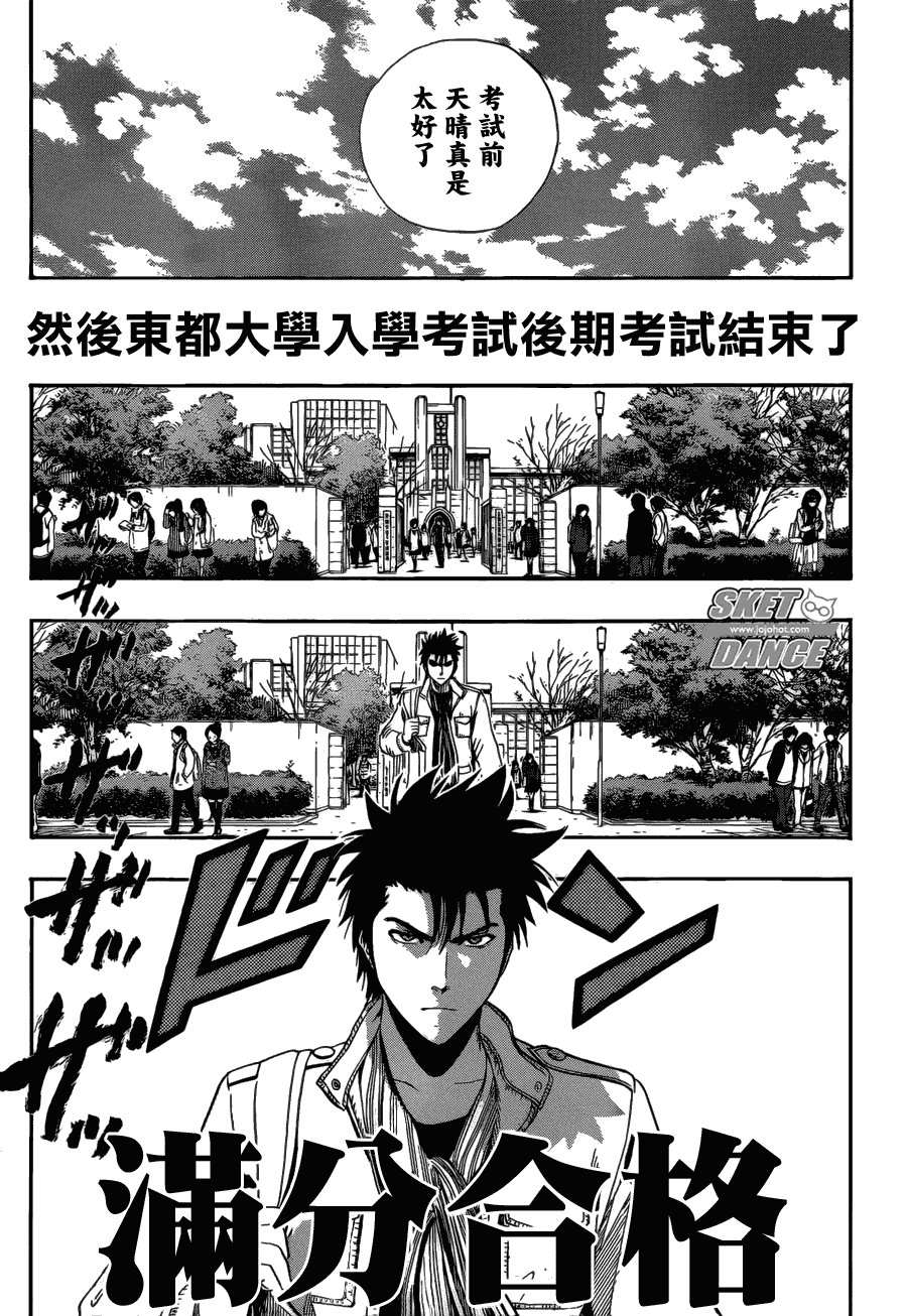 第200话