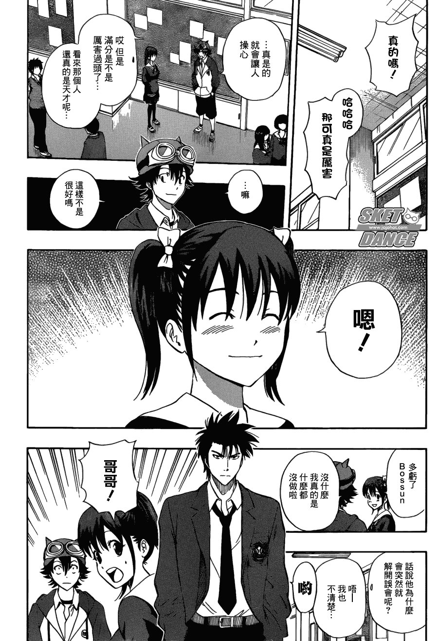 第200话