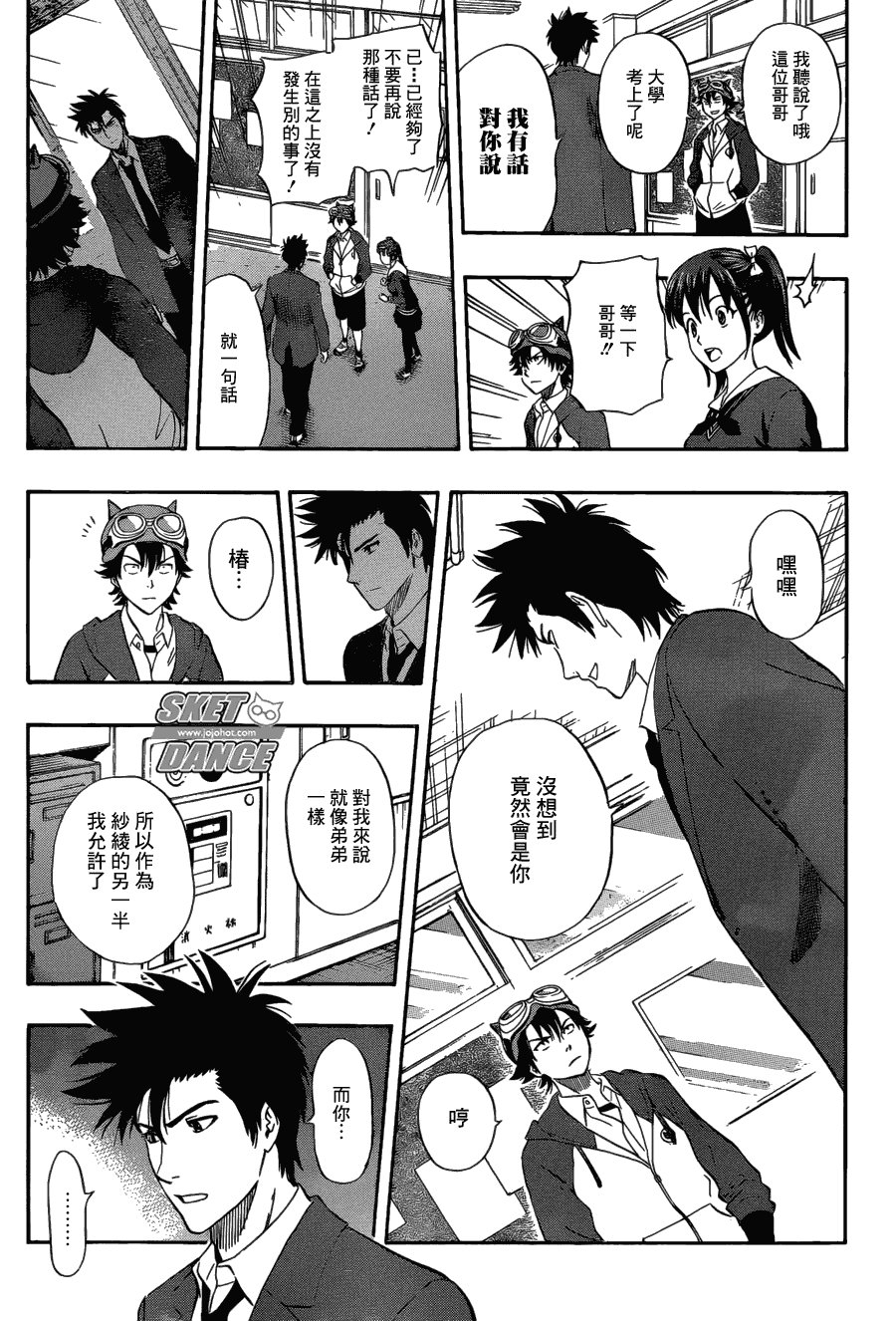 第200话