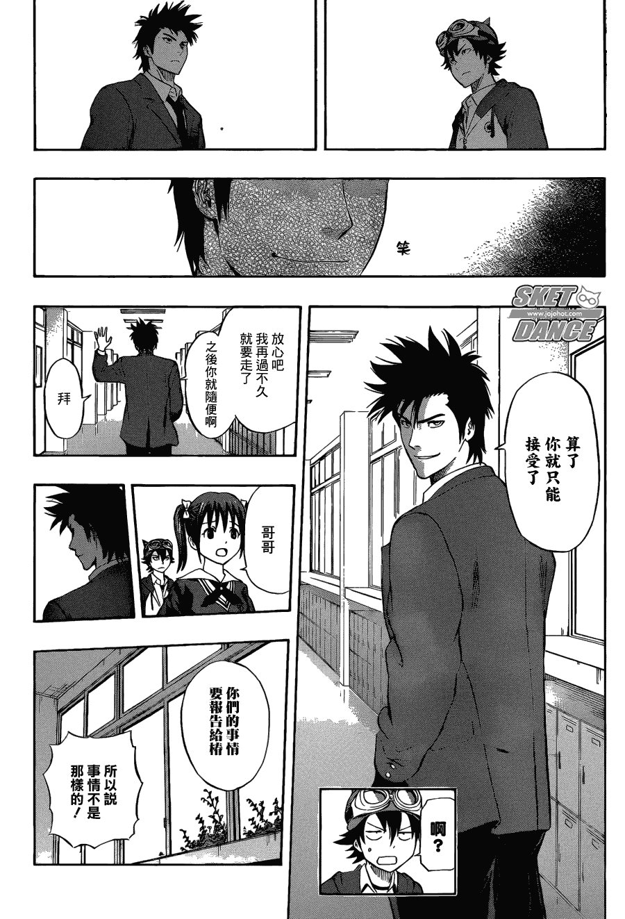 第200话