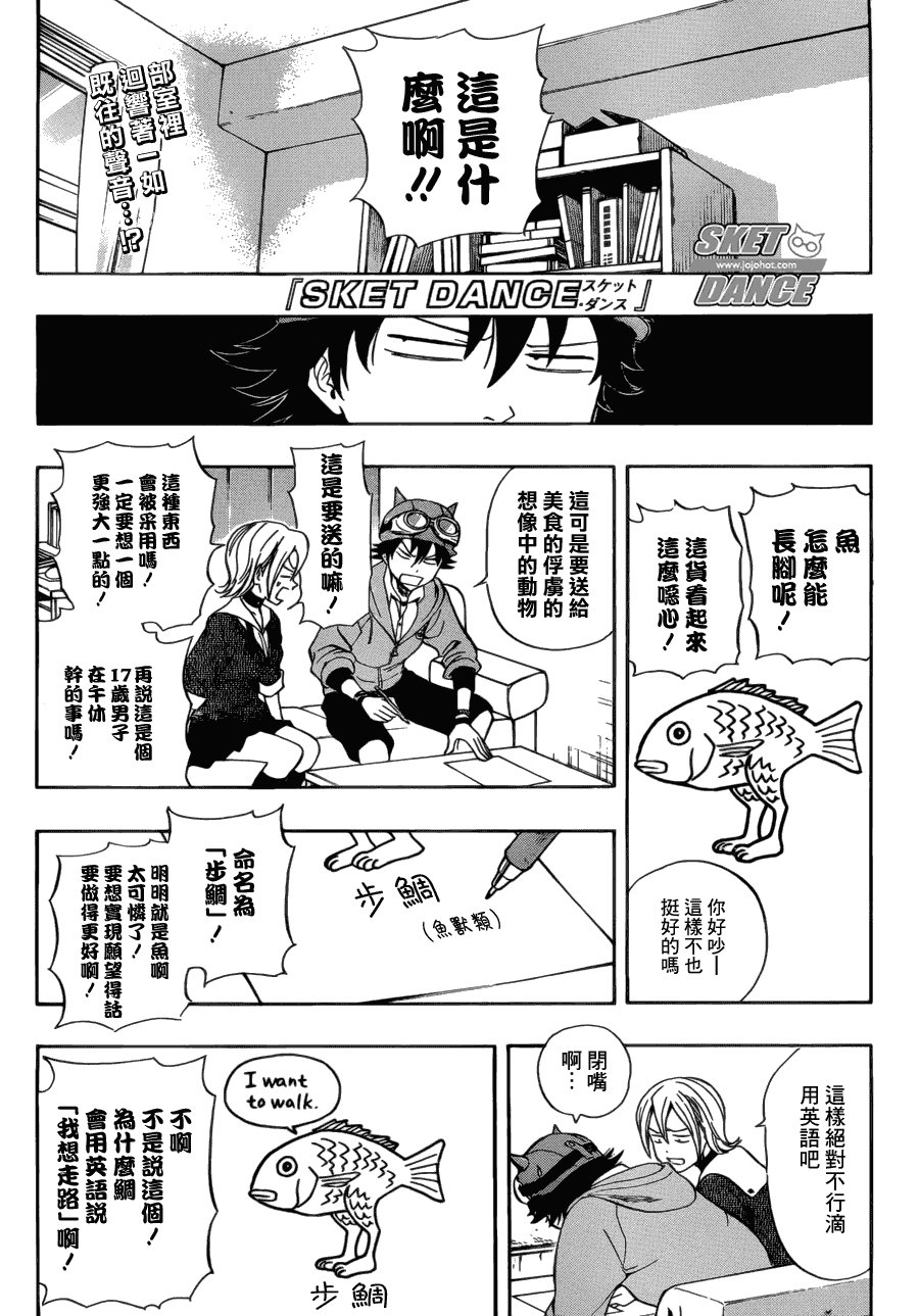 第201话
