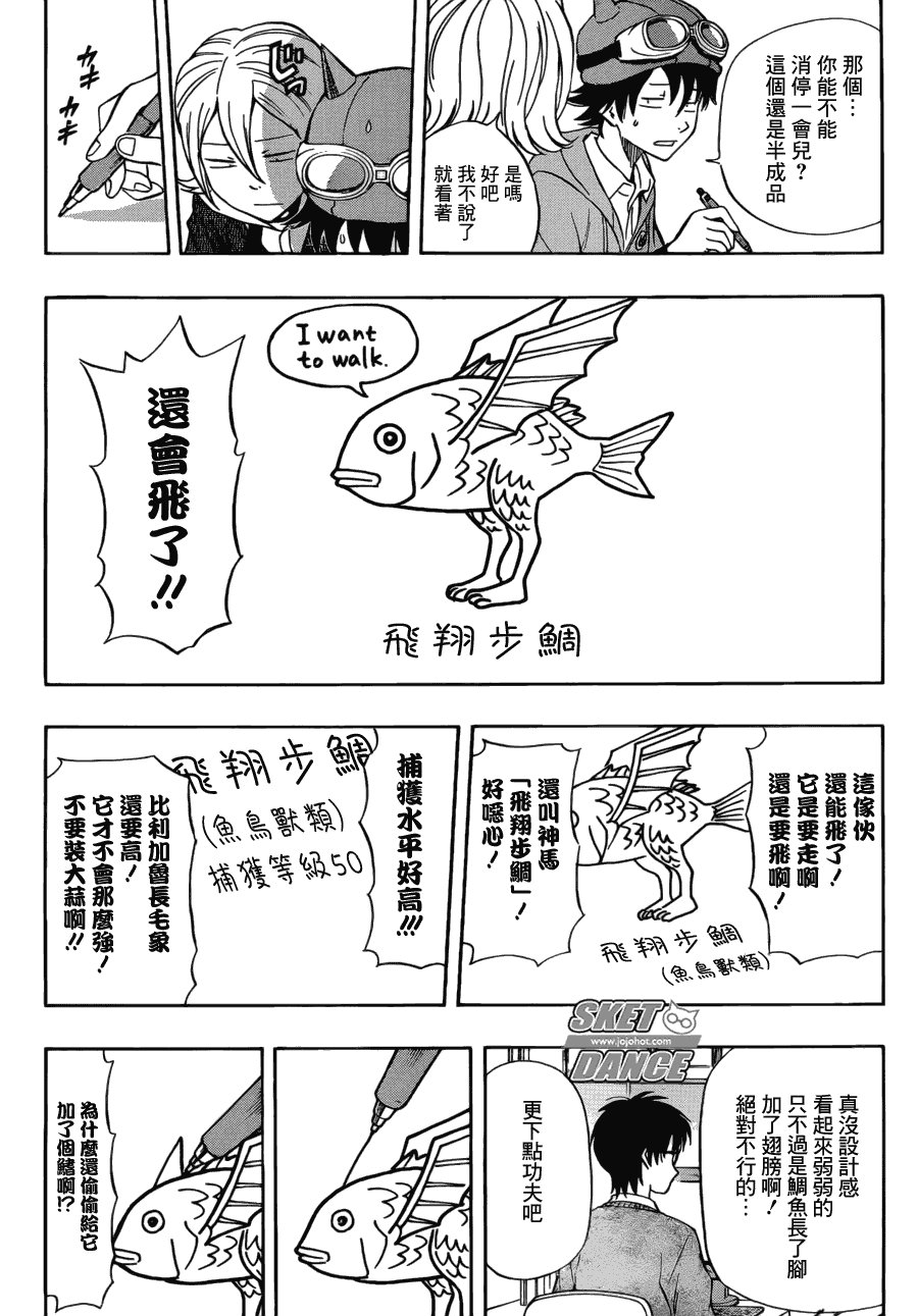 第201话