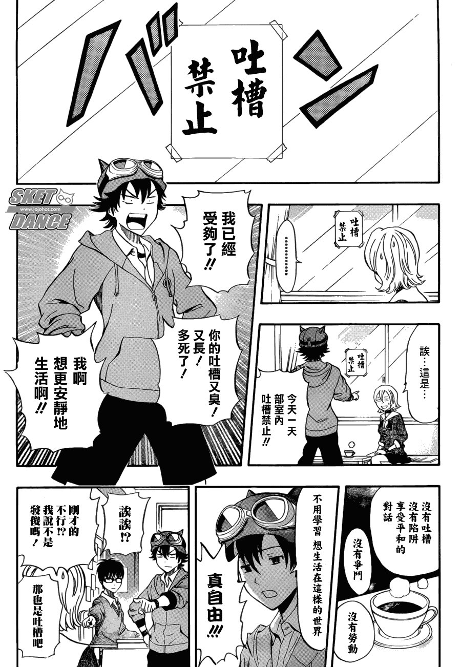 第201话