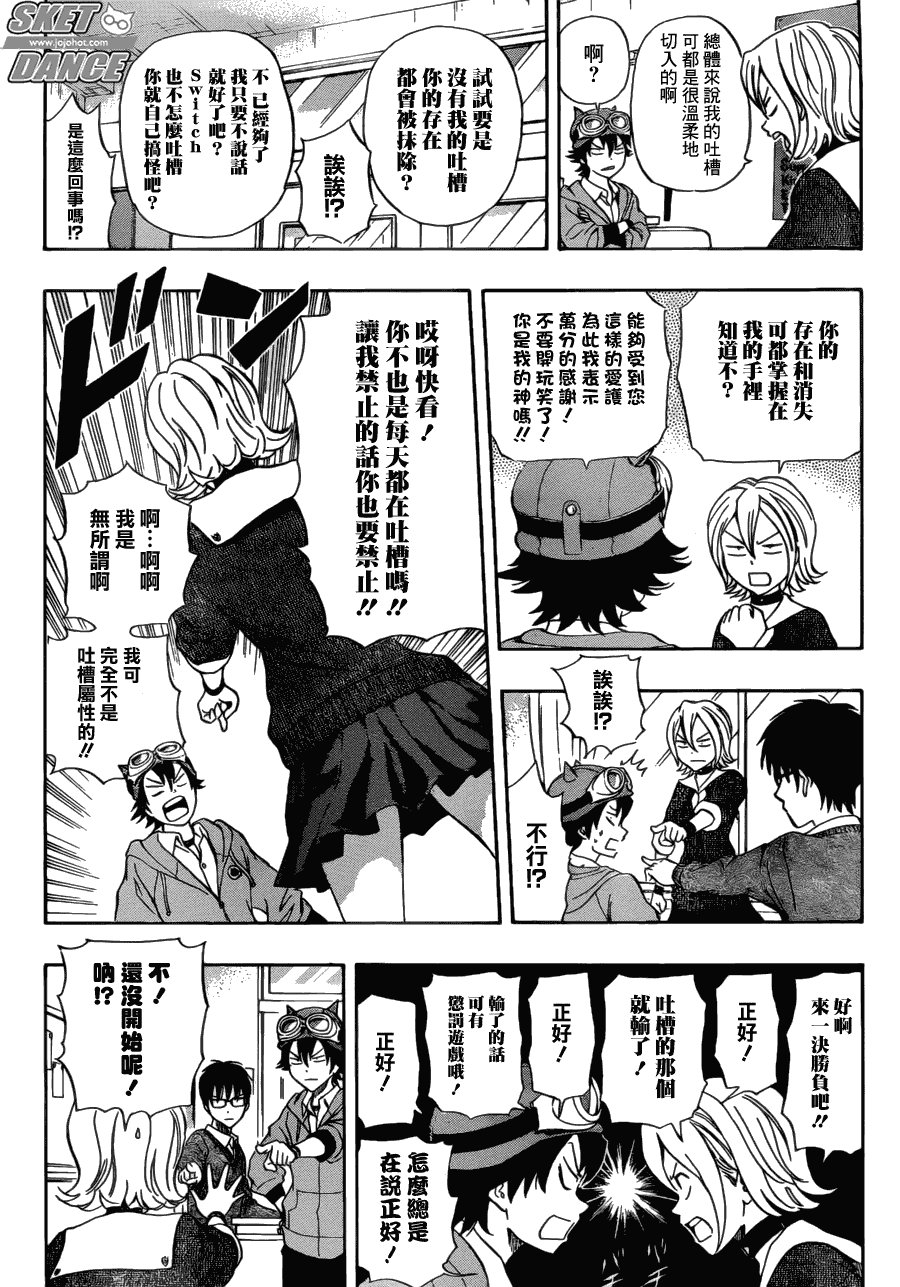 第201话