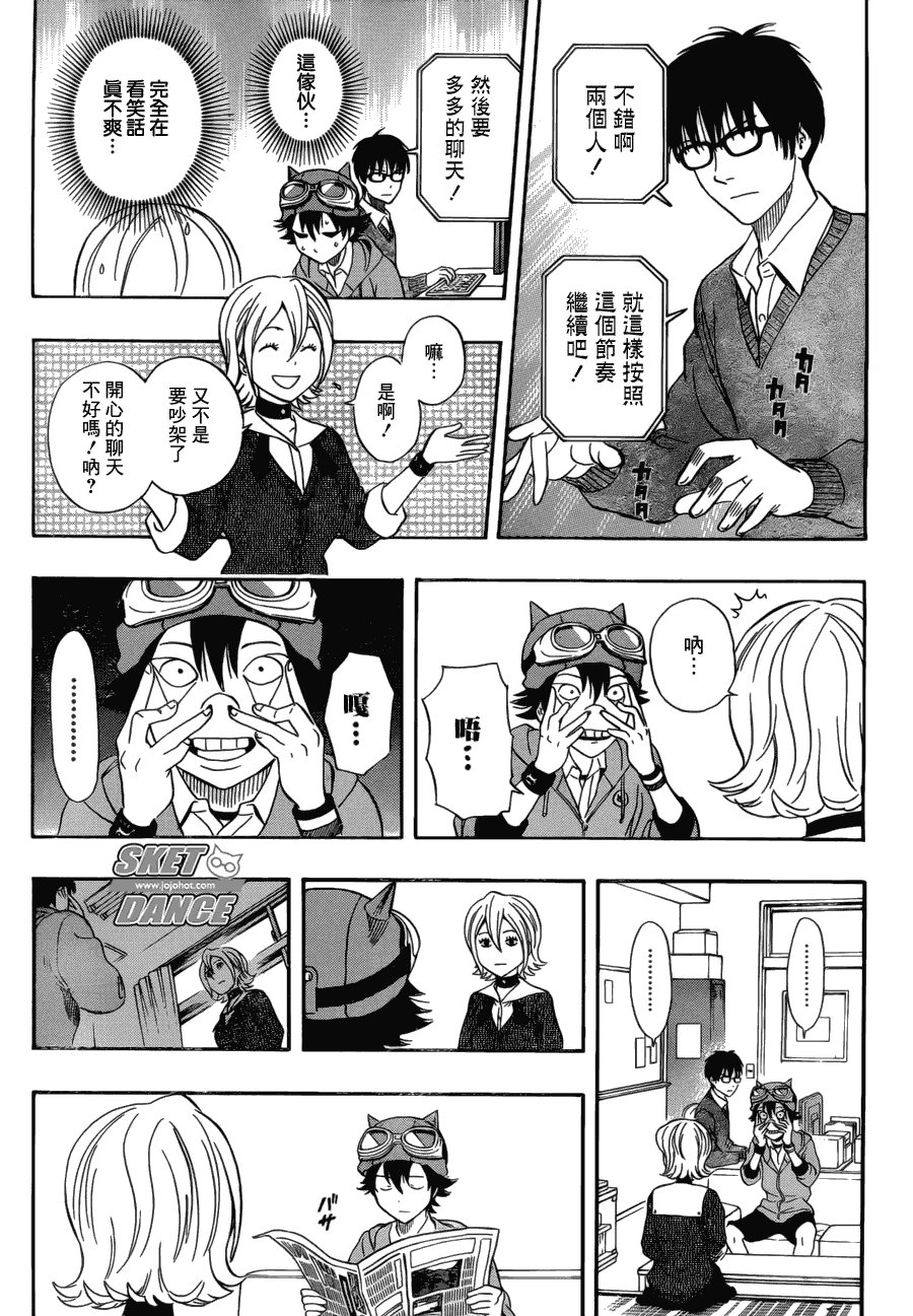 第201话