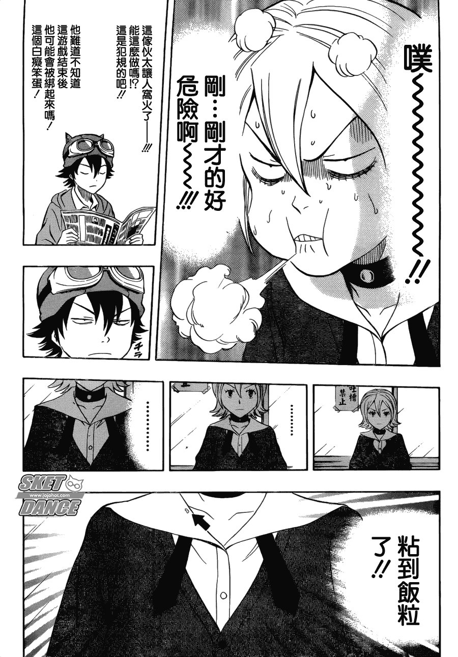 第201话