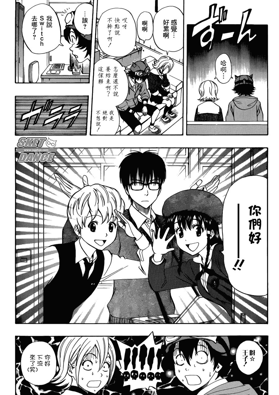 第201话