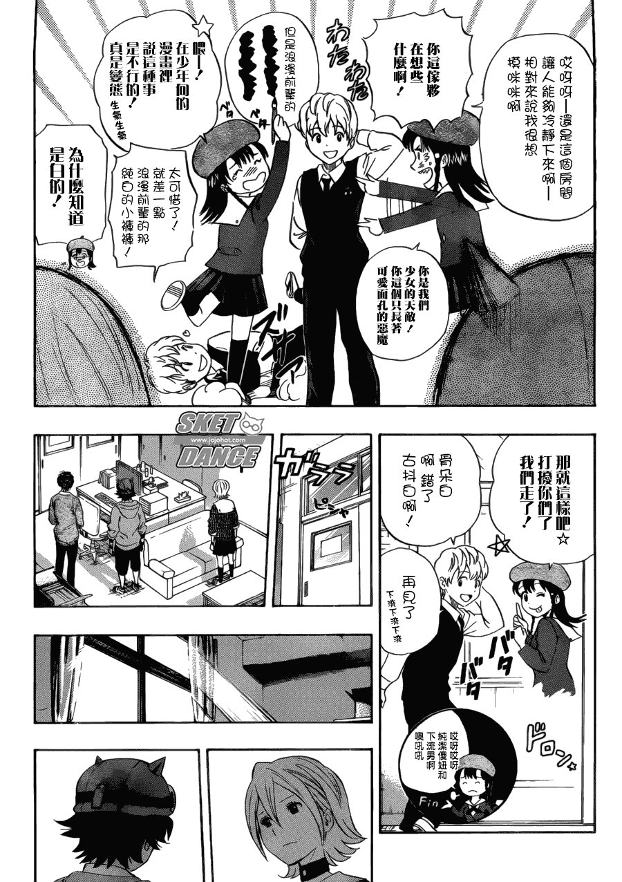 第201话