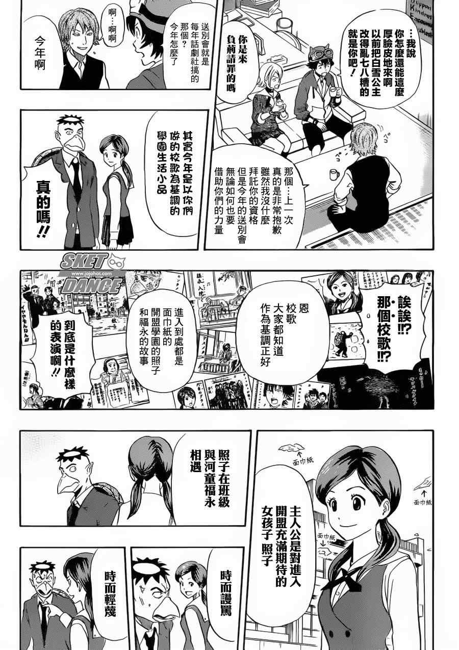 第202话