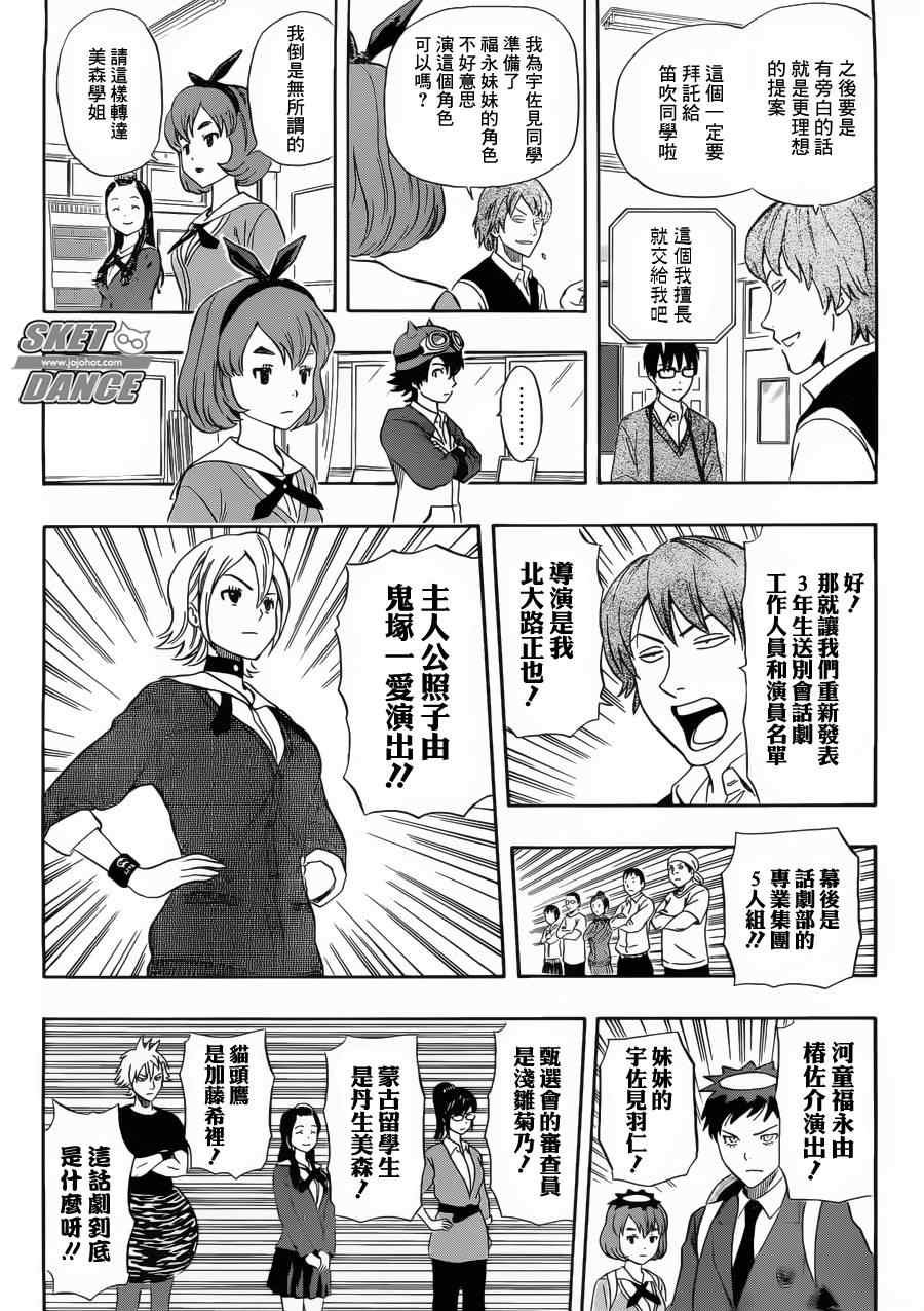 第202话