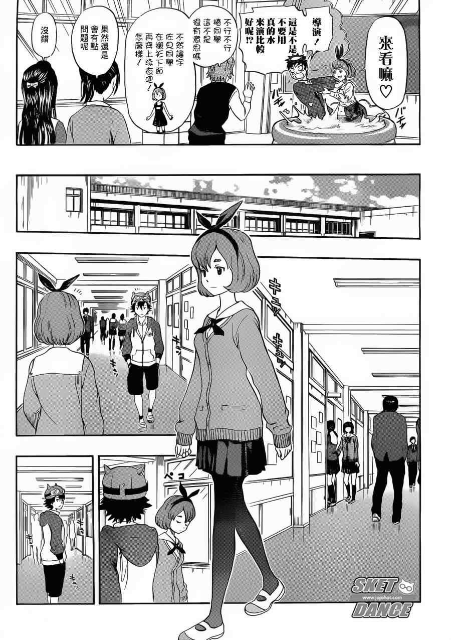 第202话