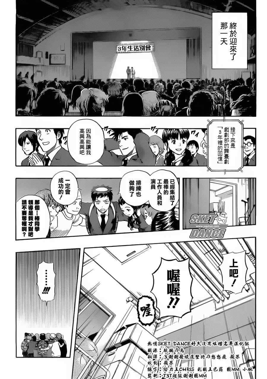 第202话