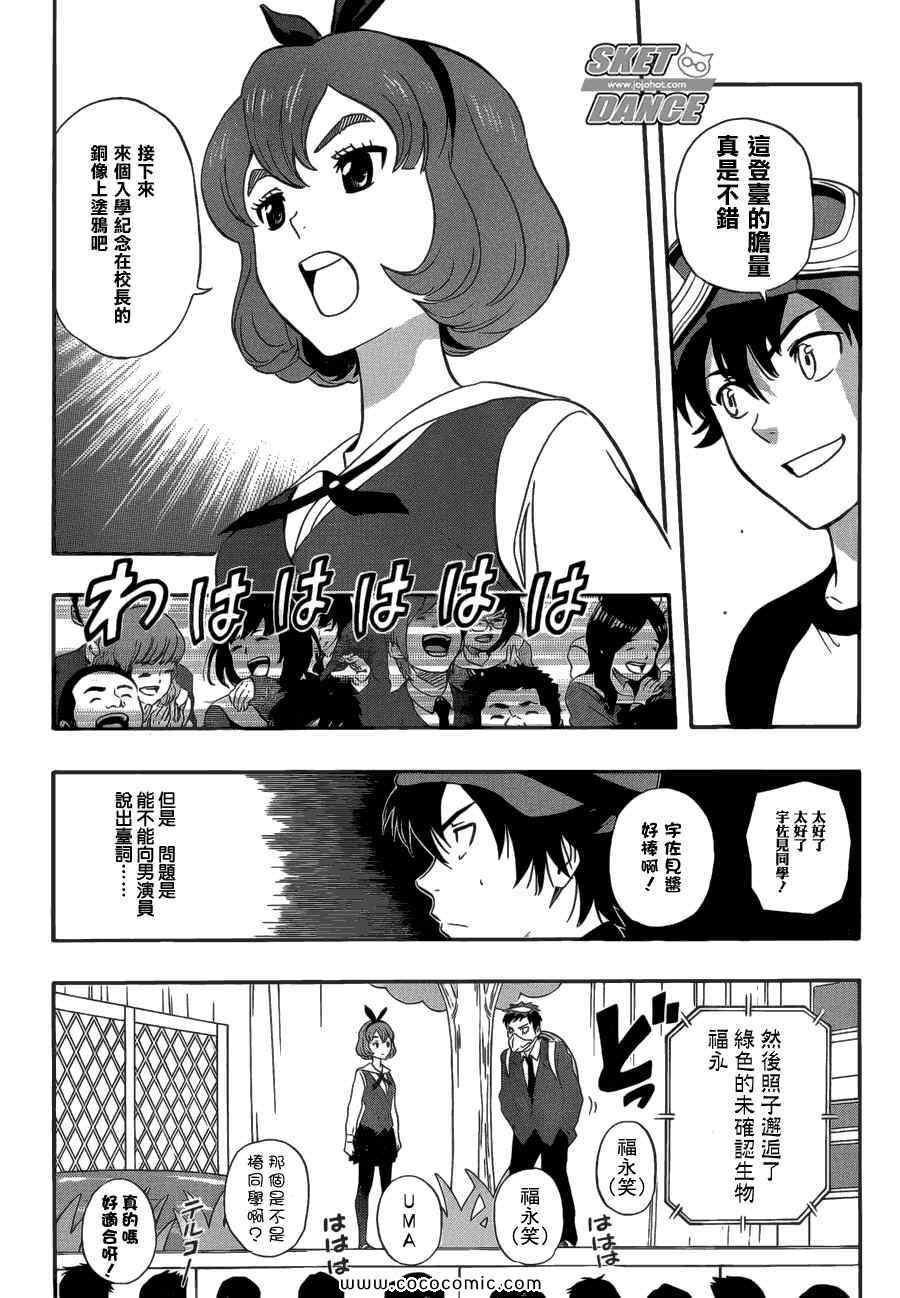 第203话