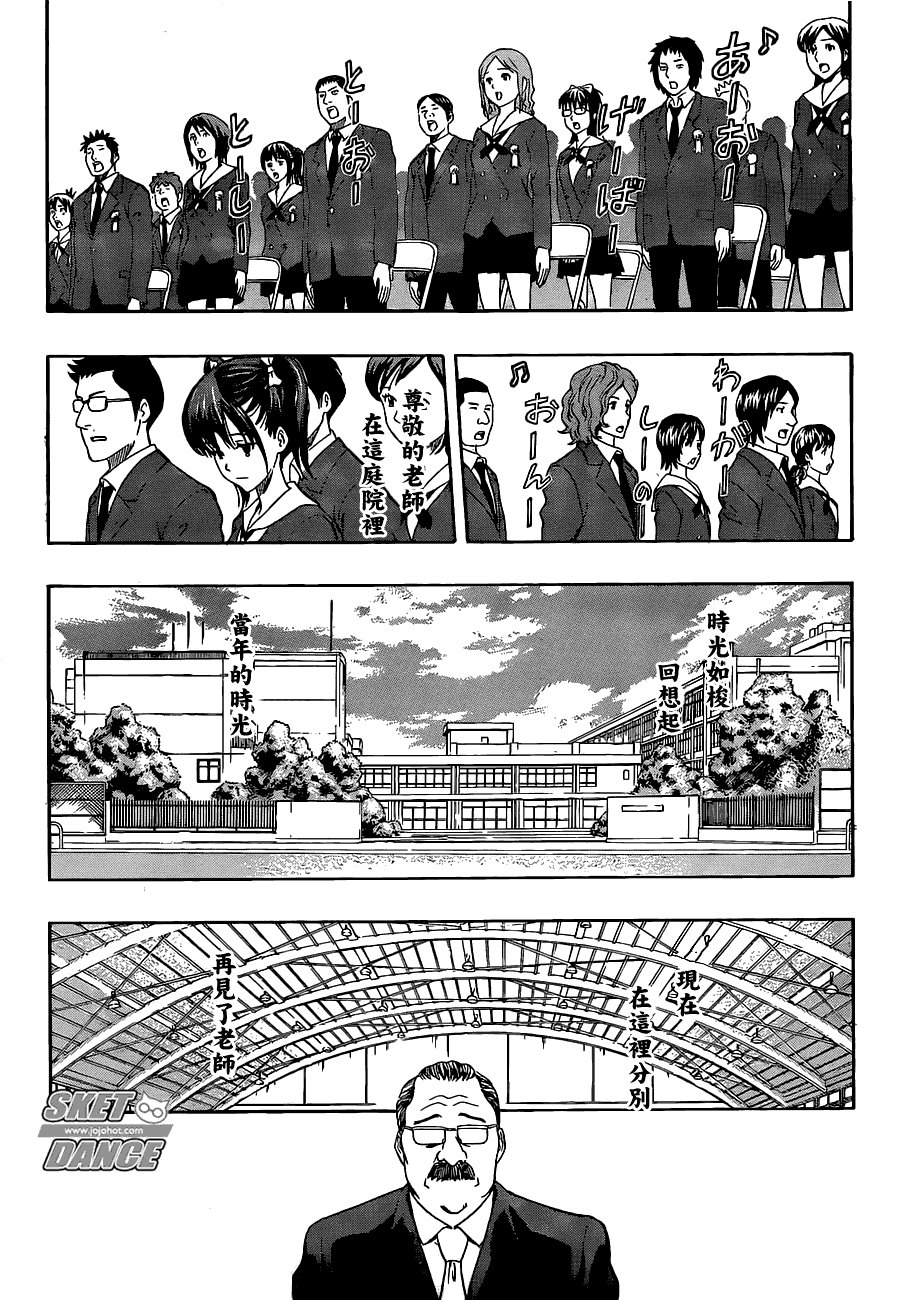 第204话