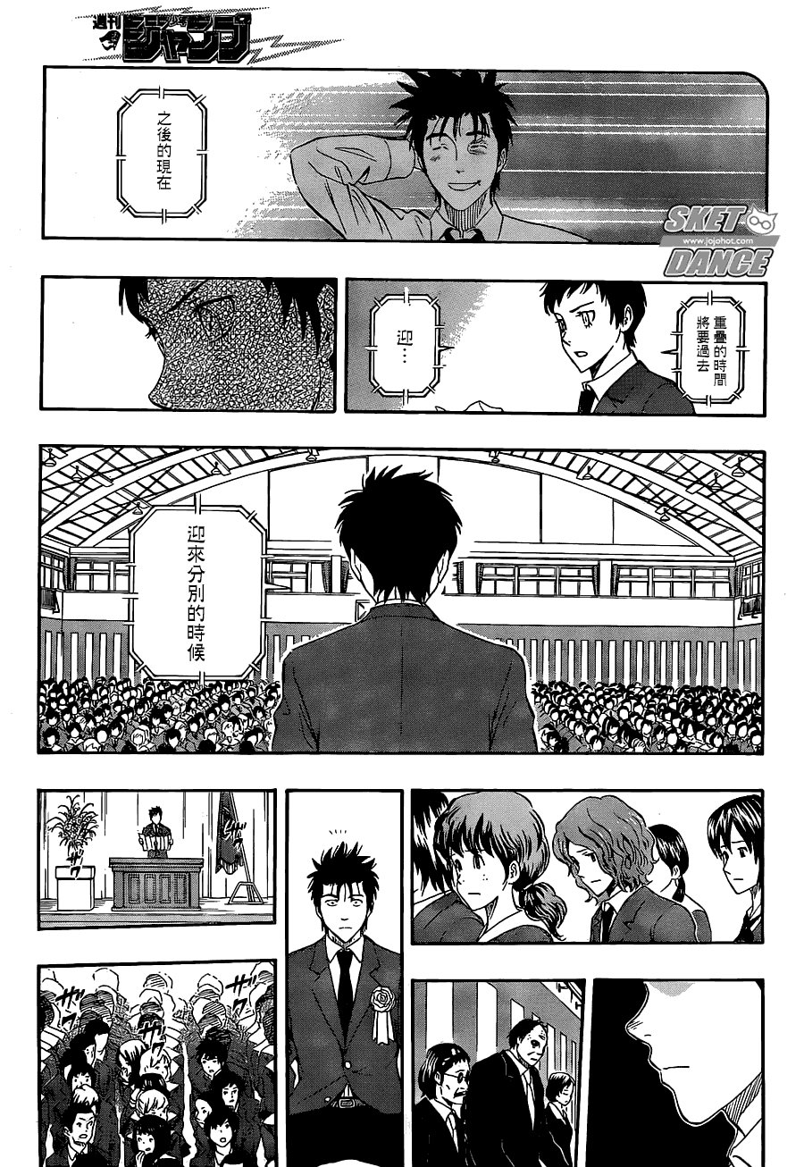 第204话