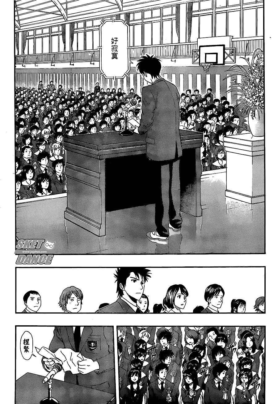 第204话
