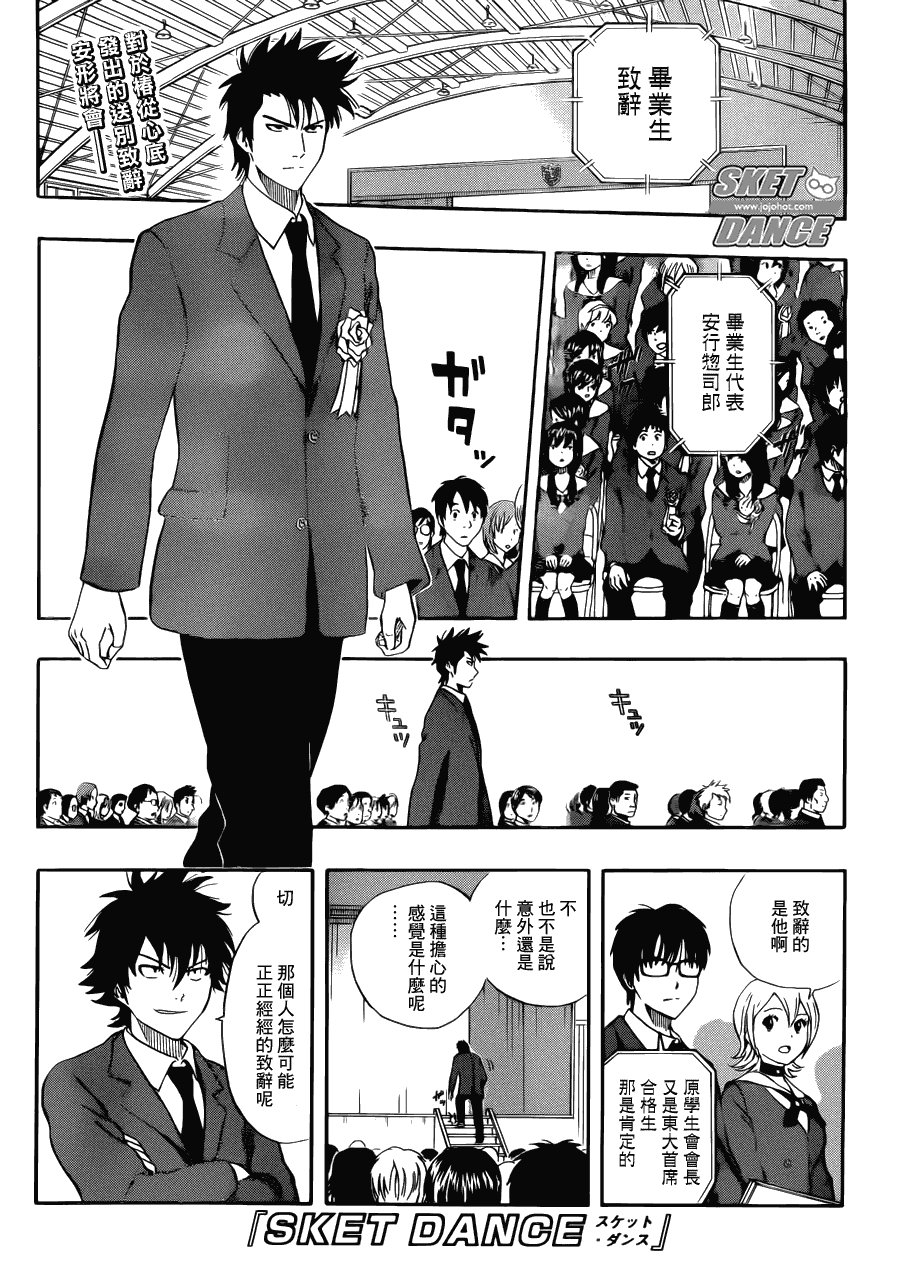第205话