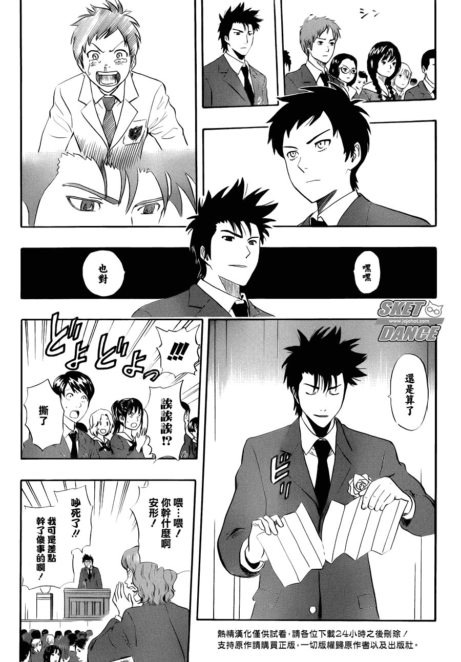 第205话