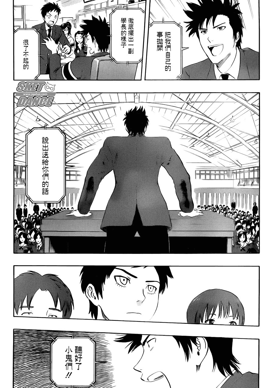 第205话