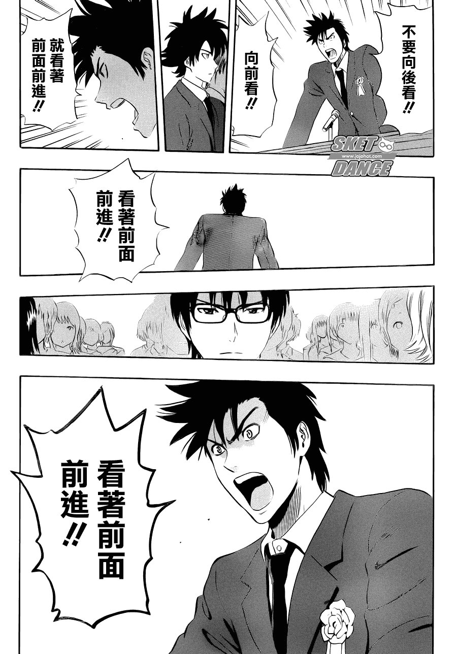 第205话