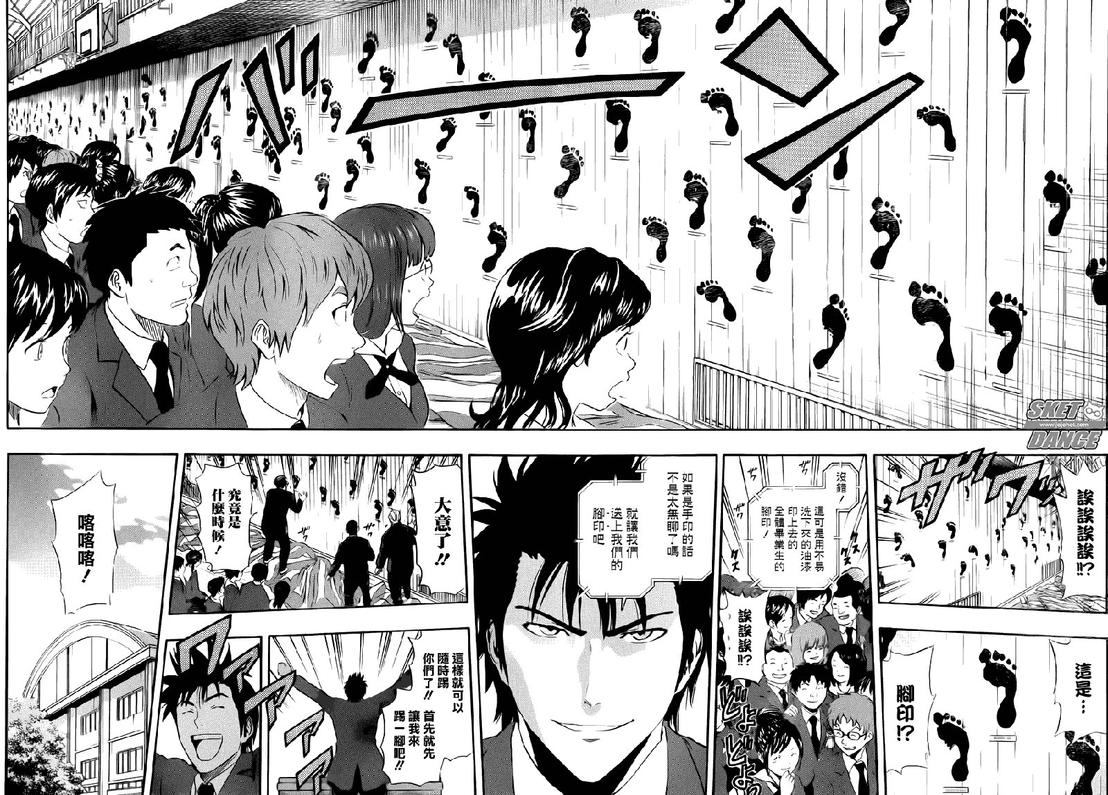 第205话