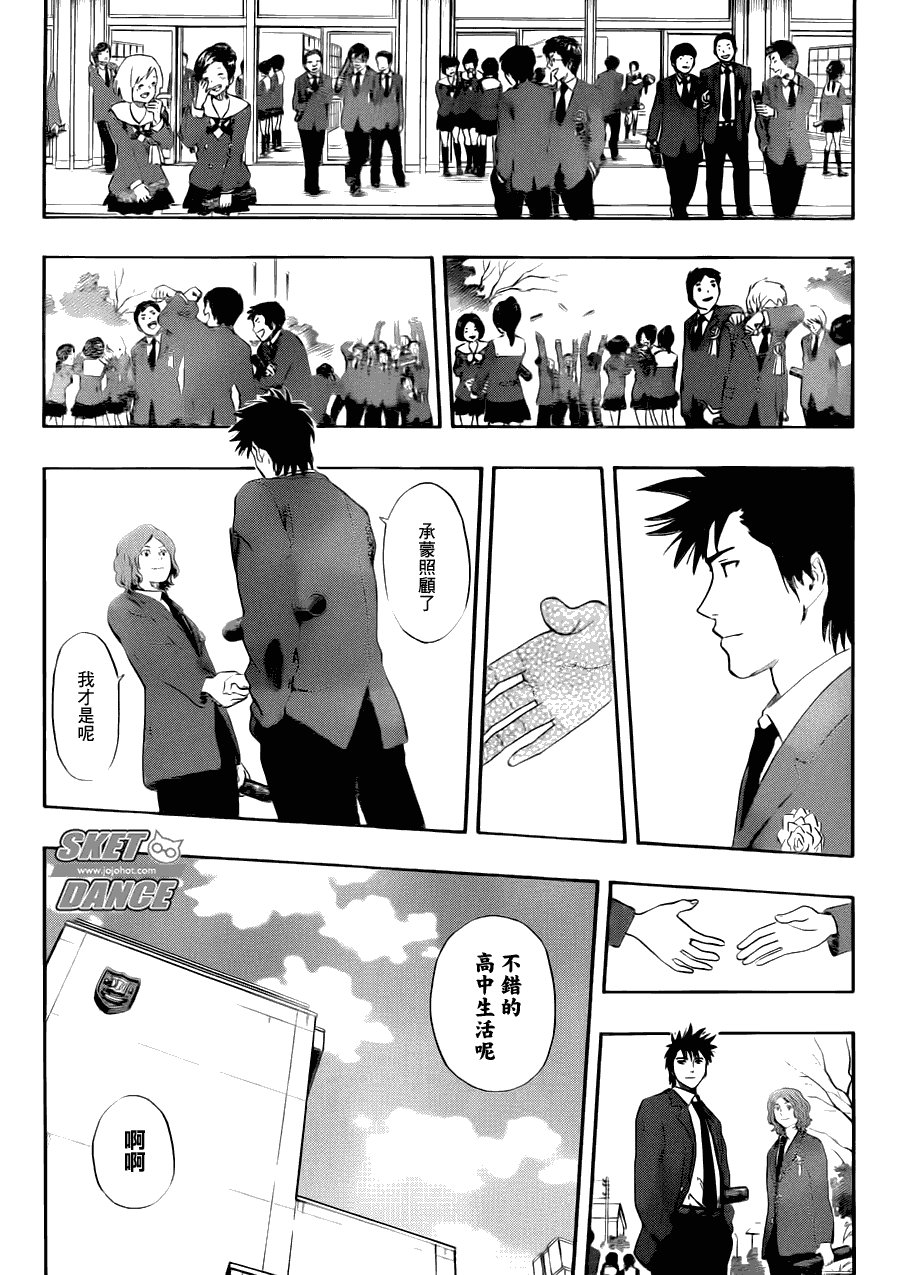 第205话