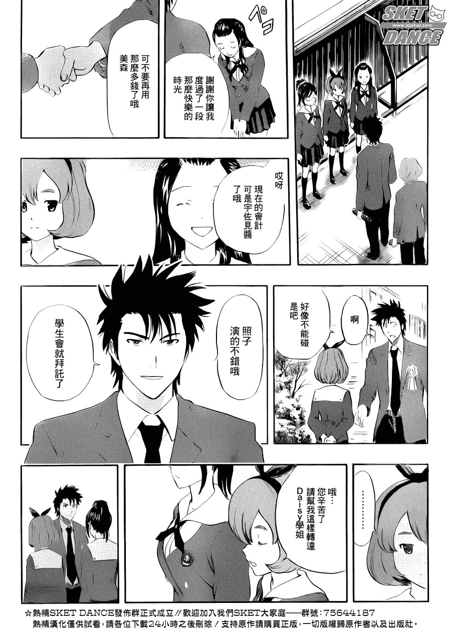 第205话